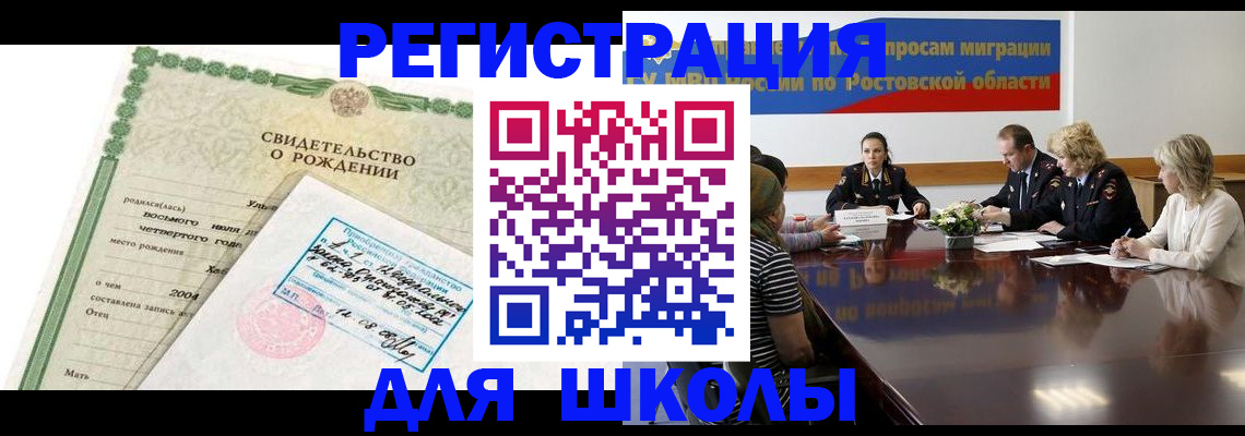 временная регистрация законно в Великом Новгороде