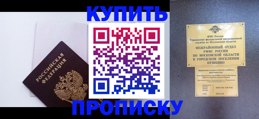 найти адрес прописки в Великом Новгороде